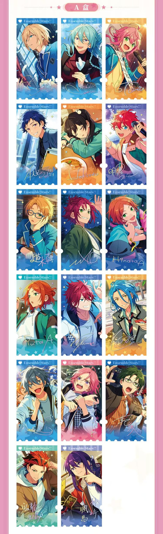 「早期価格・振込締切日:11/28」代行予約 偶像梦幻祭中国限定商品 印記アクリルキーホルダー第二弾