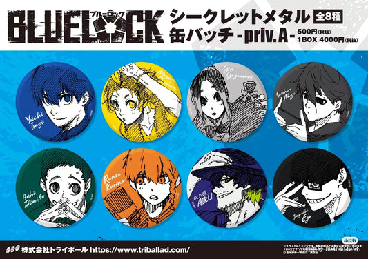 「振込締切日9/25」代行予約 蓝色监狱 中国再販商品 缶バッジ&お名前エゴコレクション