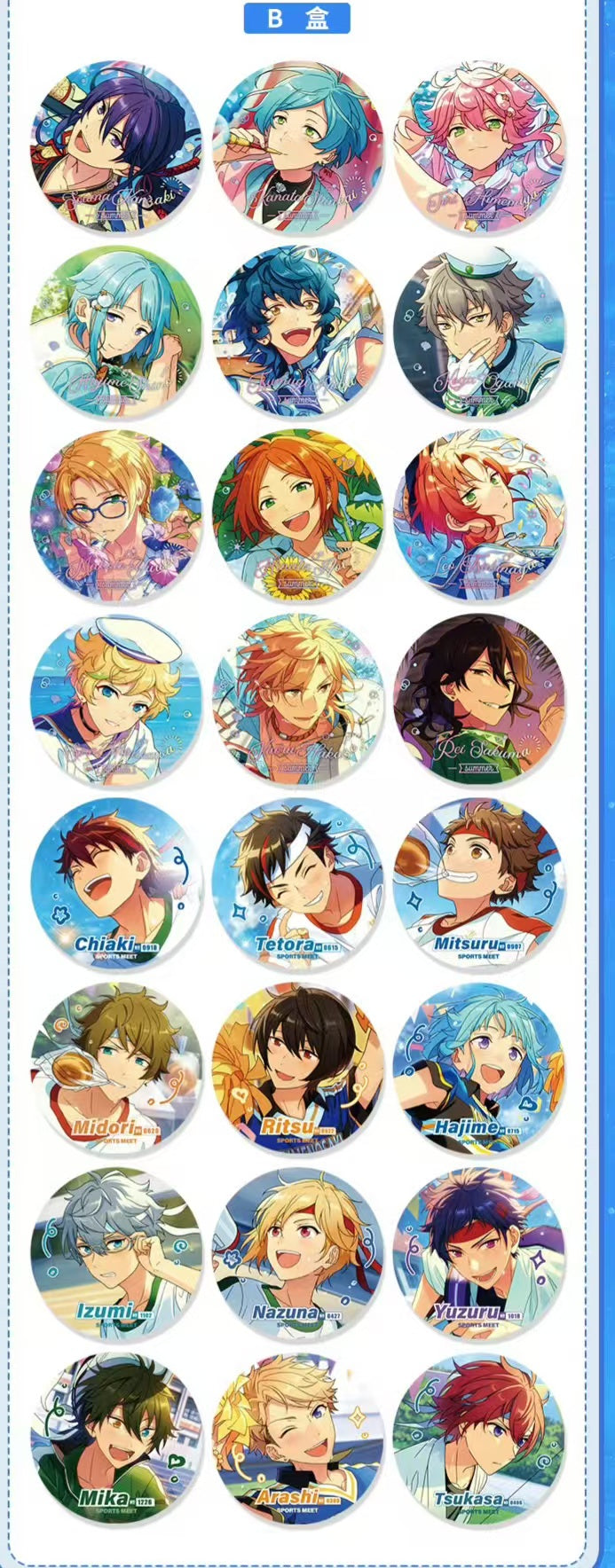 「通常価格・振込締切日:8/29」代行予約 偶像梦幻祭中国限定商品 夏日運動時光缶バッジ