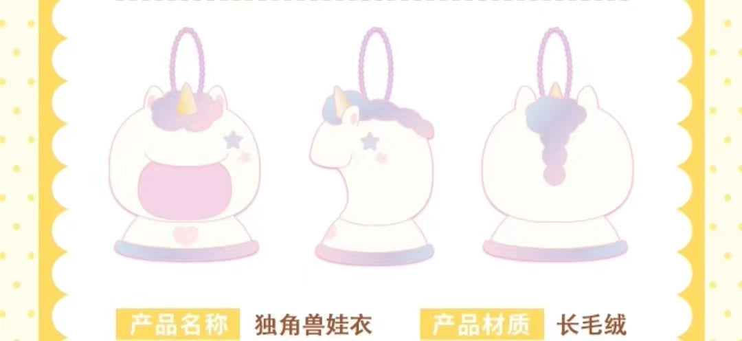 「通常価格・振込締切日:3/10」代行予約 偶像梦幻祭 中国限定商品 sweet dreamシリーズ