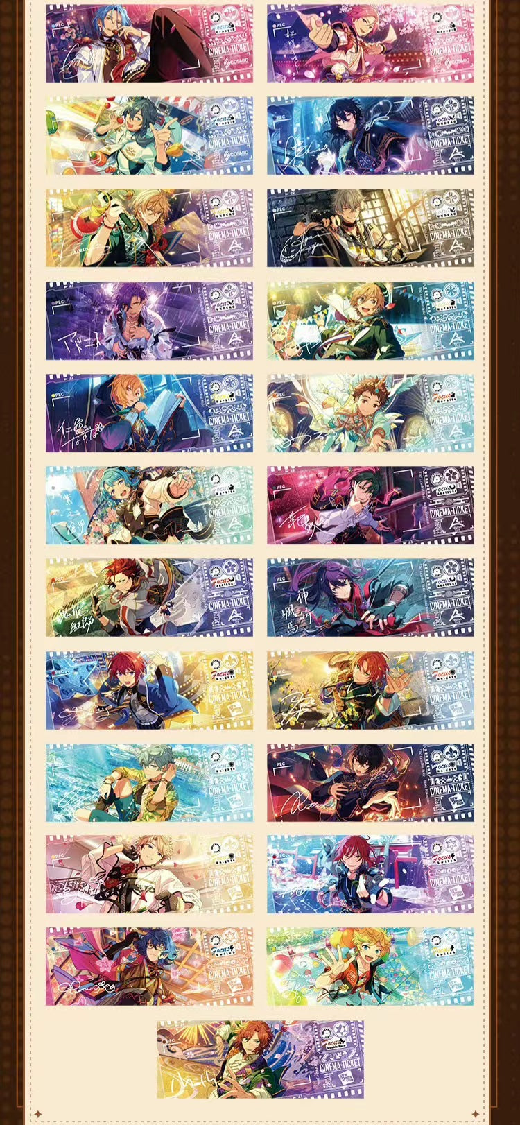 「振込締切日6/19」代行予約 偶像梦幻祭中国限定商品 ホロチケット第四弾~観影記念チケット