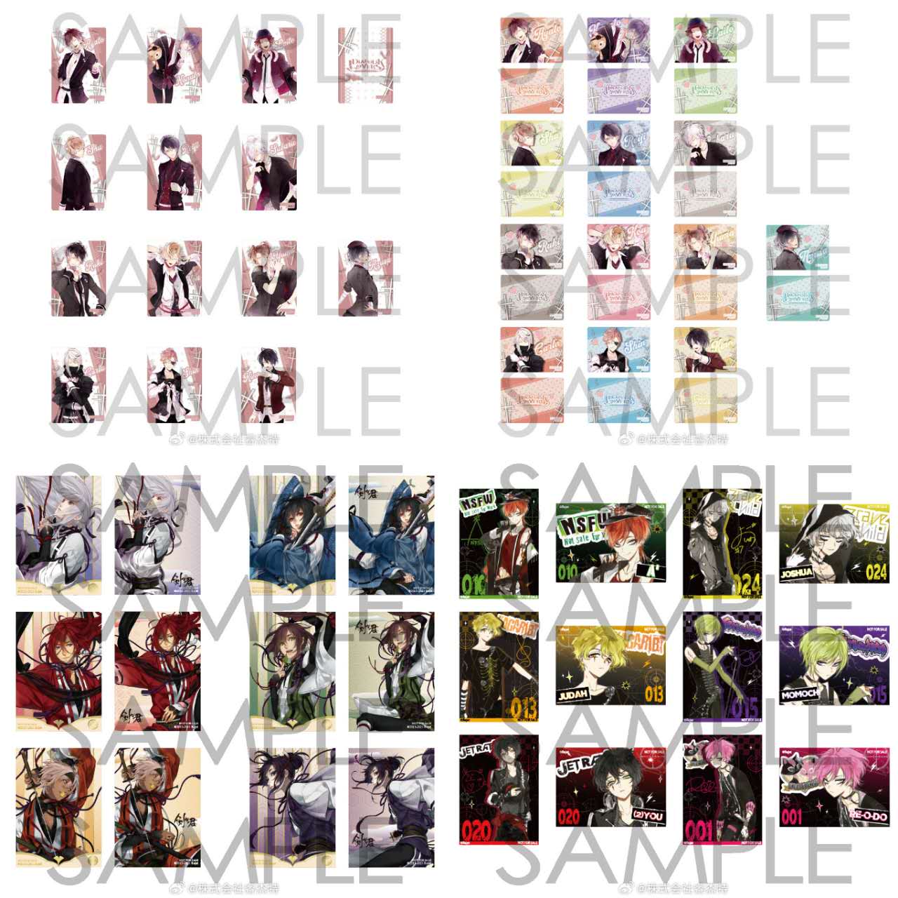 「特典付き・振込締切日:9/9」代行予約 Rejet中国限定 七夕限定商品 ご購入は合計20点~