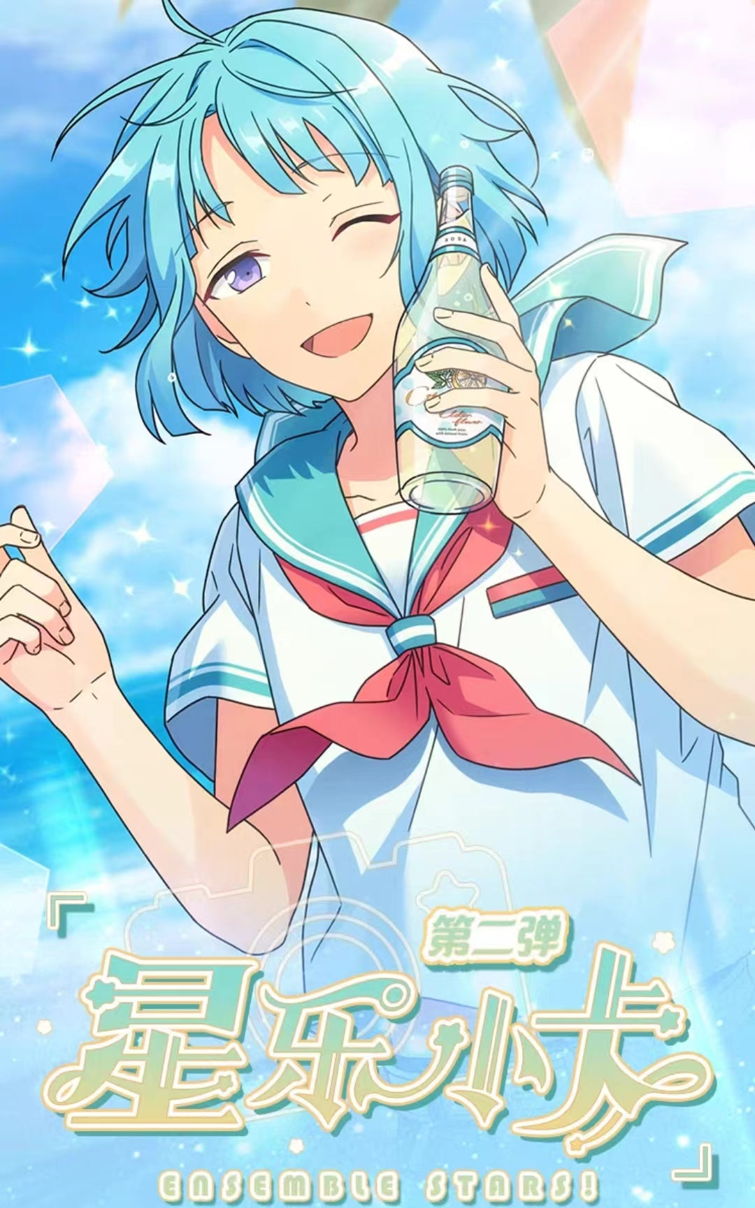 「通常価格・振込締切日:5/29」代行予約 偶像梦幻祭中国限定商品 星楽カード第二弾