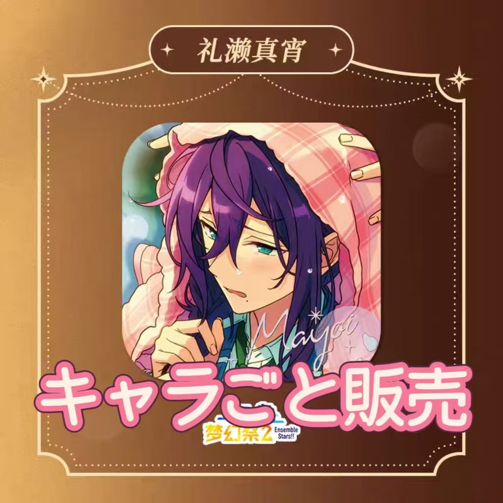 「振込締切日:12/30」代行予約 偶像夢幻祭 中国限定商品 追光缶バッジ第三弾