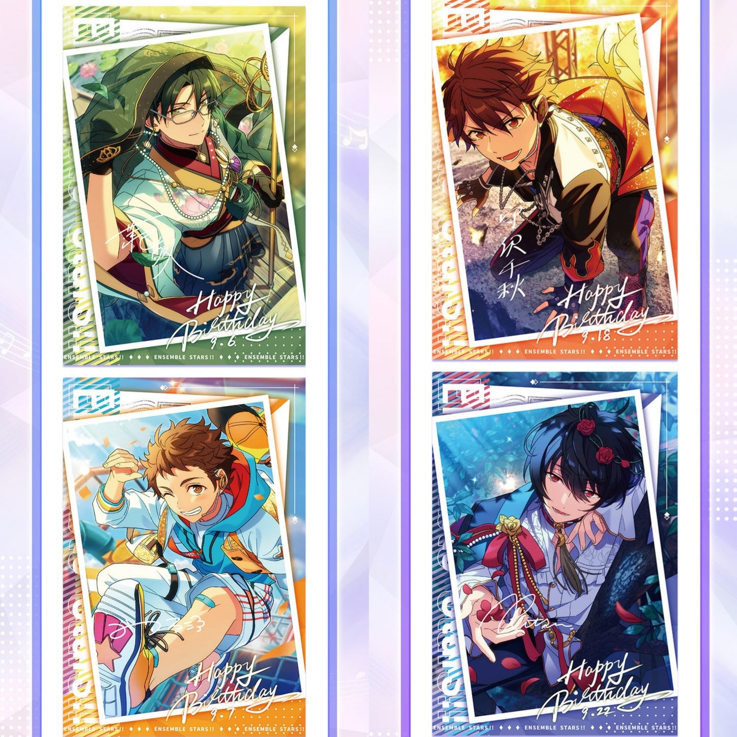 「振込締切日:9/8」代行予約 偶像梦幻祭 中国限定商品 9月店頭限定商品 花伴クリアカード第四弾