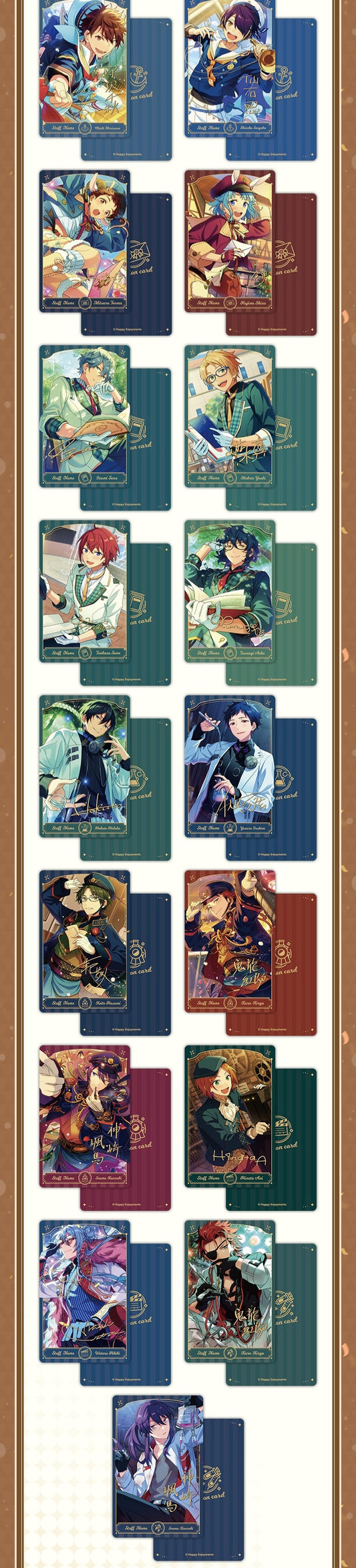 「振込締切日9/19」代行予約 偶像梦幻祭中国限定商品 仕事テーマカード