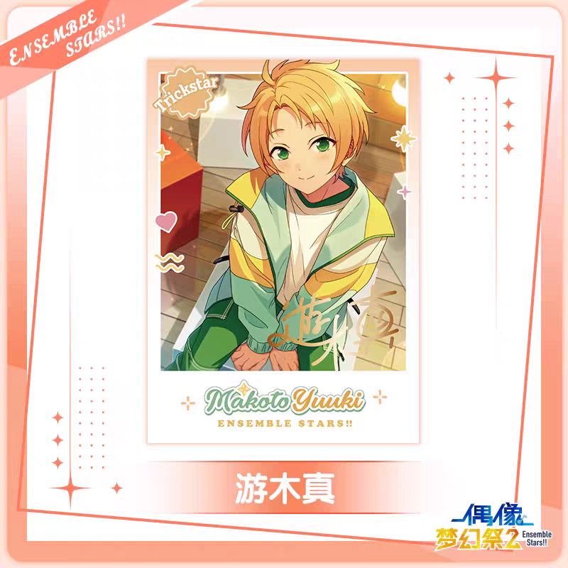 「通常価格・振込締切日:3/28」代行予約 偶像梦幻祭中国限定商品 心動時刻ポラ風カード