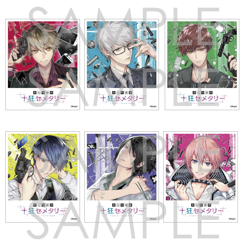 「振込締切日4/28」代行予約 Rejet 4月 中国限定 ご購入は20点~