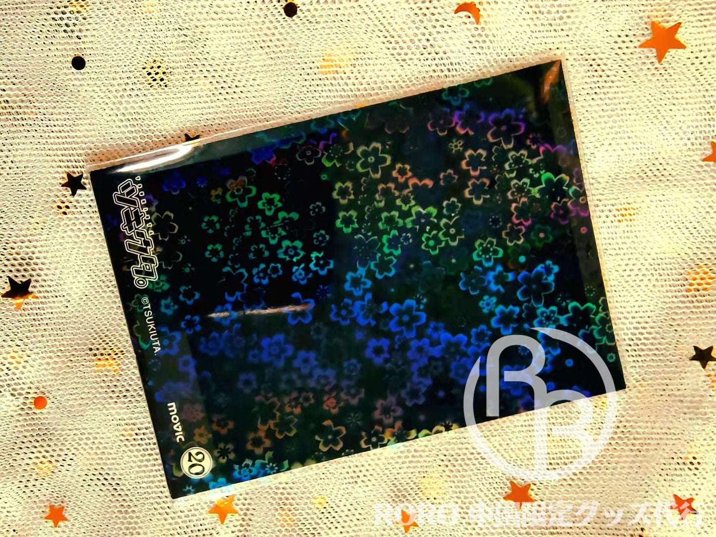 ホロスリーブ④