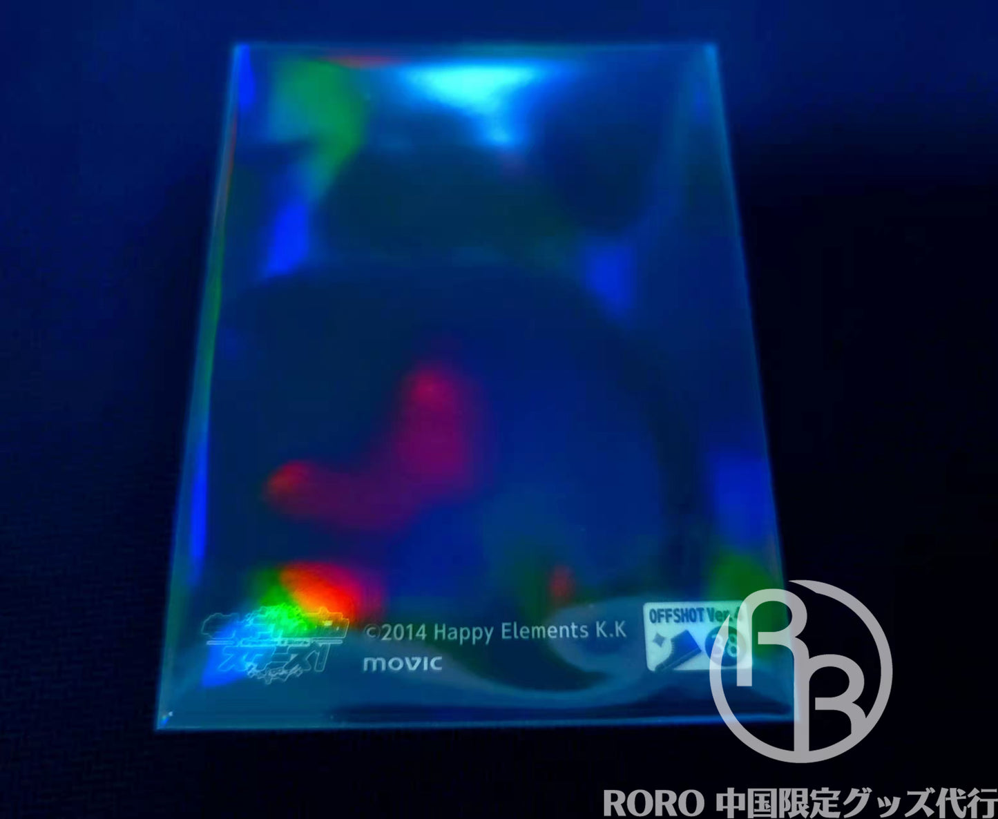 ホロスリーブ①