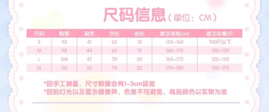 「振込締切日5/18」代行予約 偶像梦幻祭中国限定商品 Tシャツ第二弾