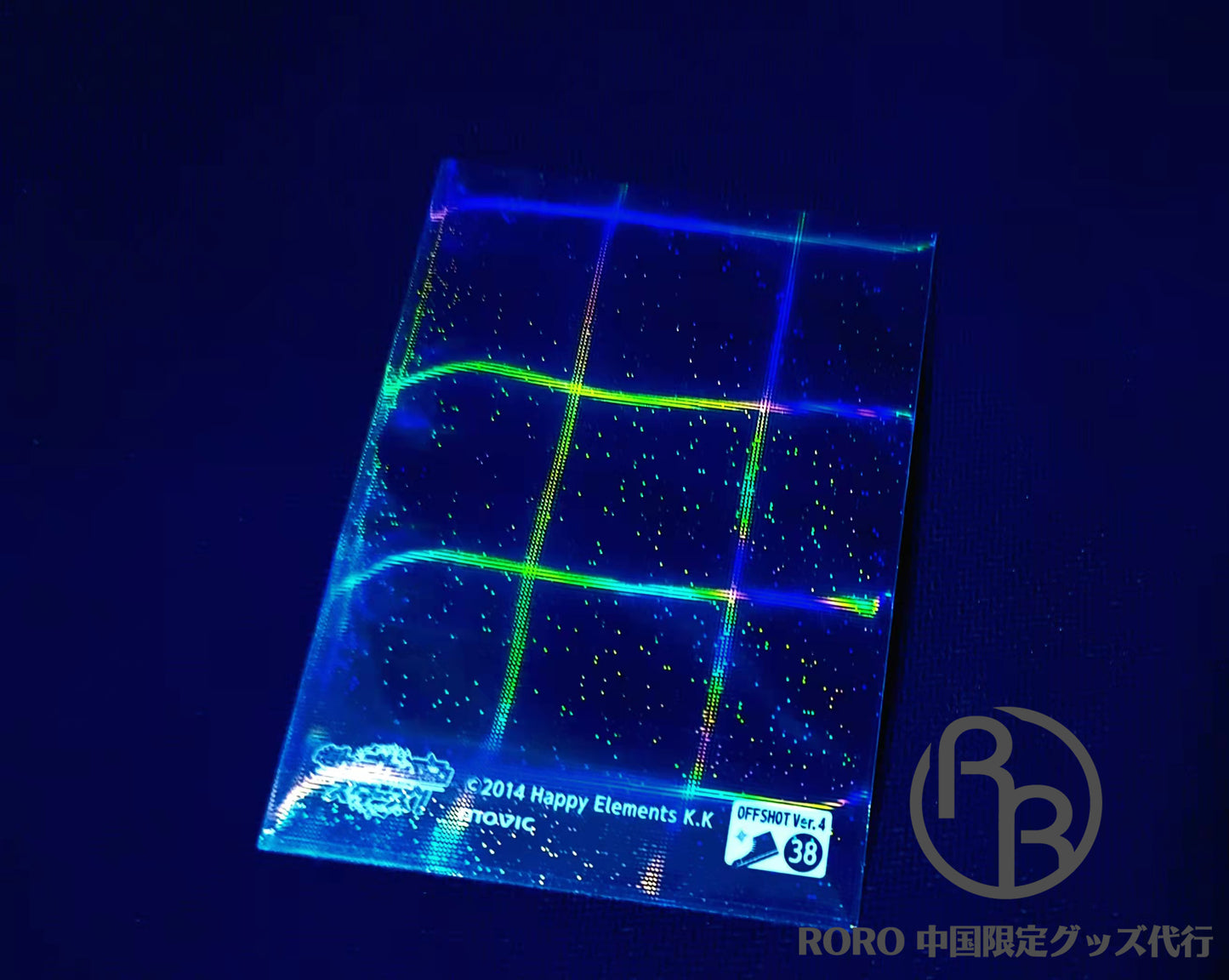 ホロスリーブ⑦