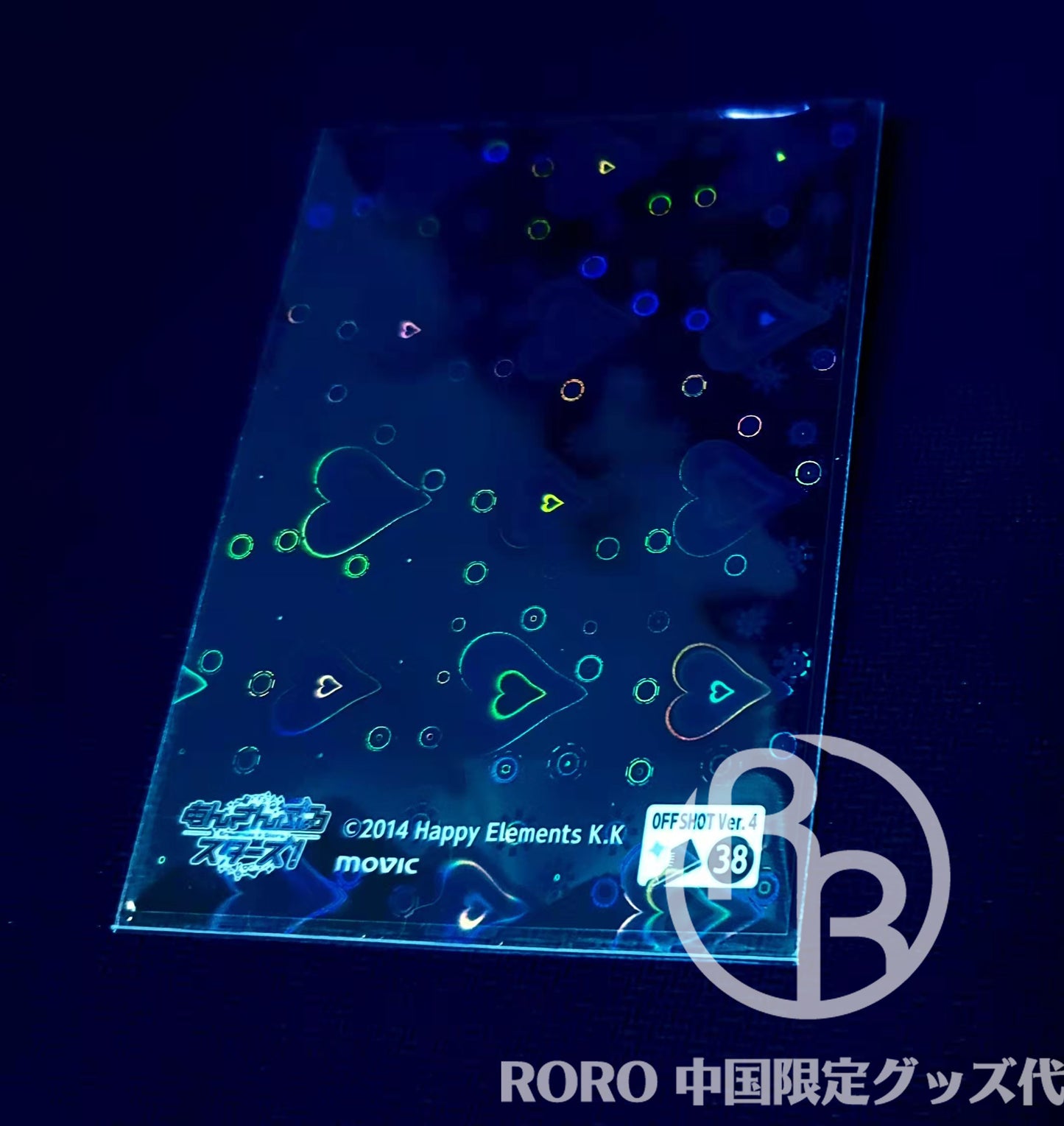 ホロスリーブ③