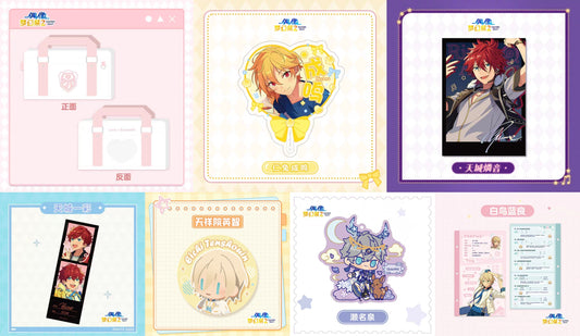 「偶像梦幻祭　5月新商品」の発送進捗について