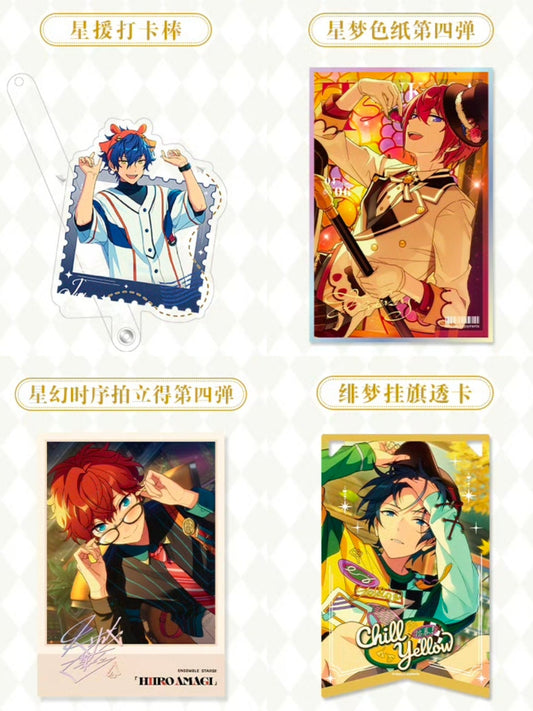 「偶像夢幻祭　店頭限定-5周年新商品-」の発送進捗について