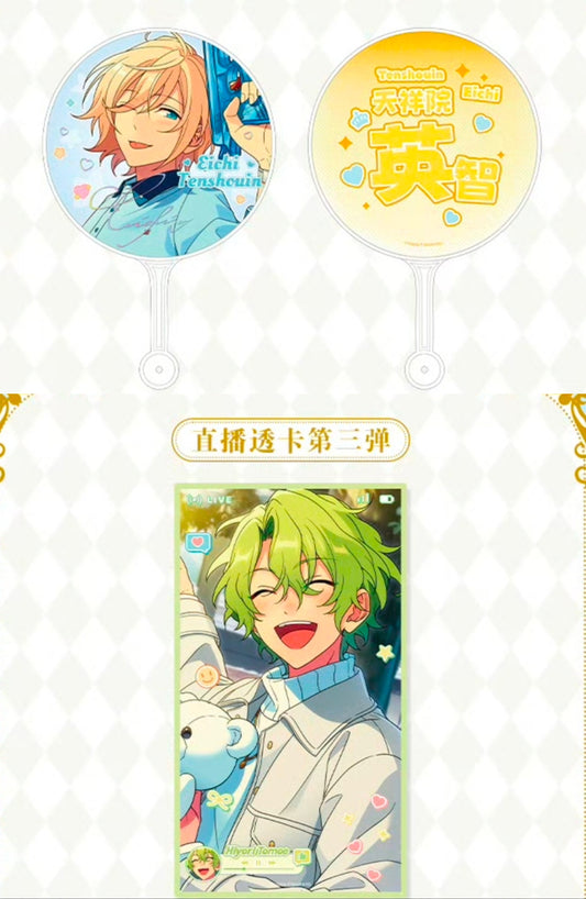 「偶像夢幻祭 7月店頭限定商品-生放送カード第三弾、星援うちわ」の発送進捗について