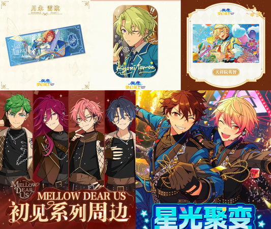 「偶像夢幻祭 4月新商品」の発送進捗について