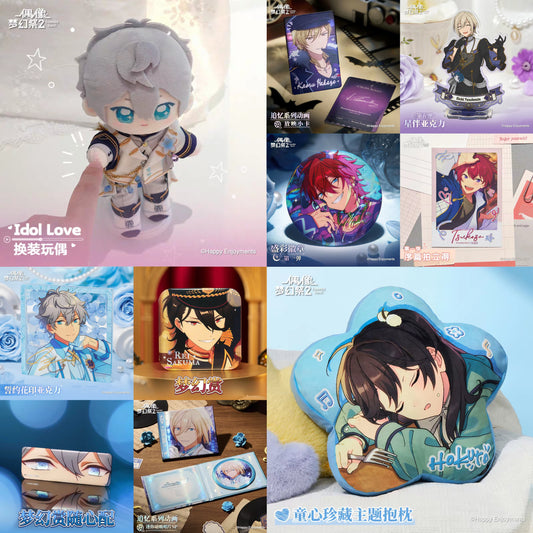 「偶像夢幻祭 6月新商品」の発送進捗について
