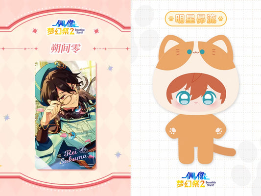 「萌萌ぬいぐるみ・限定スカウトブロマイド」の発送進捗について