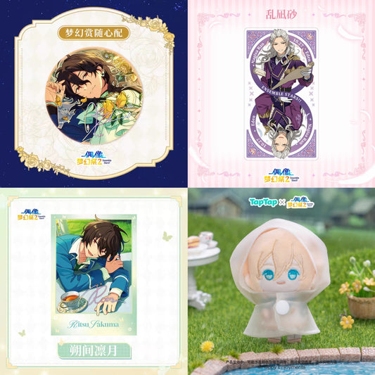 「偶像梦幻祭 6月新商品第二弾」の発送進捗について