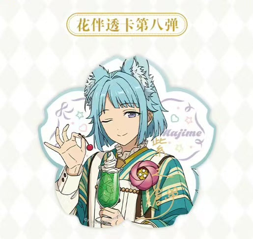 「花伴クリアカード第八弾」の発送進捗について