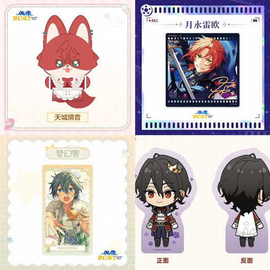 「偶像梦幻祭 6月新商品第一弾」の発送進捗について