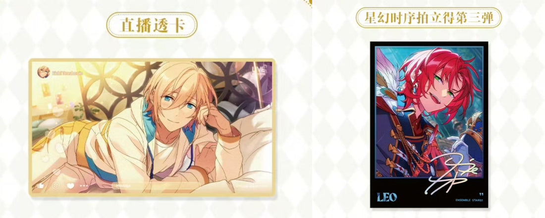 「生放送クリアカード ・星幻ポラ風カード第三弾」の発送進捗について