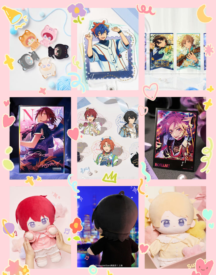 偶像夢幻祭　中国限定店頭＆コラボ商品代行