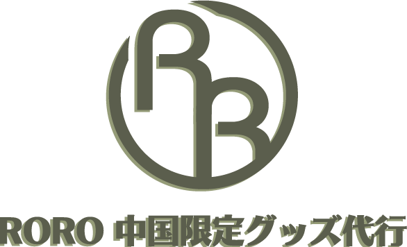 RoRo