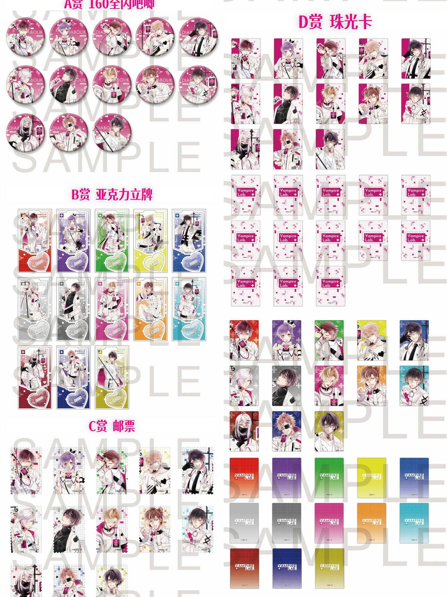 「振込締切日：5/29」代行予約　Rejet中国限定　520新商品