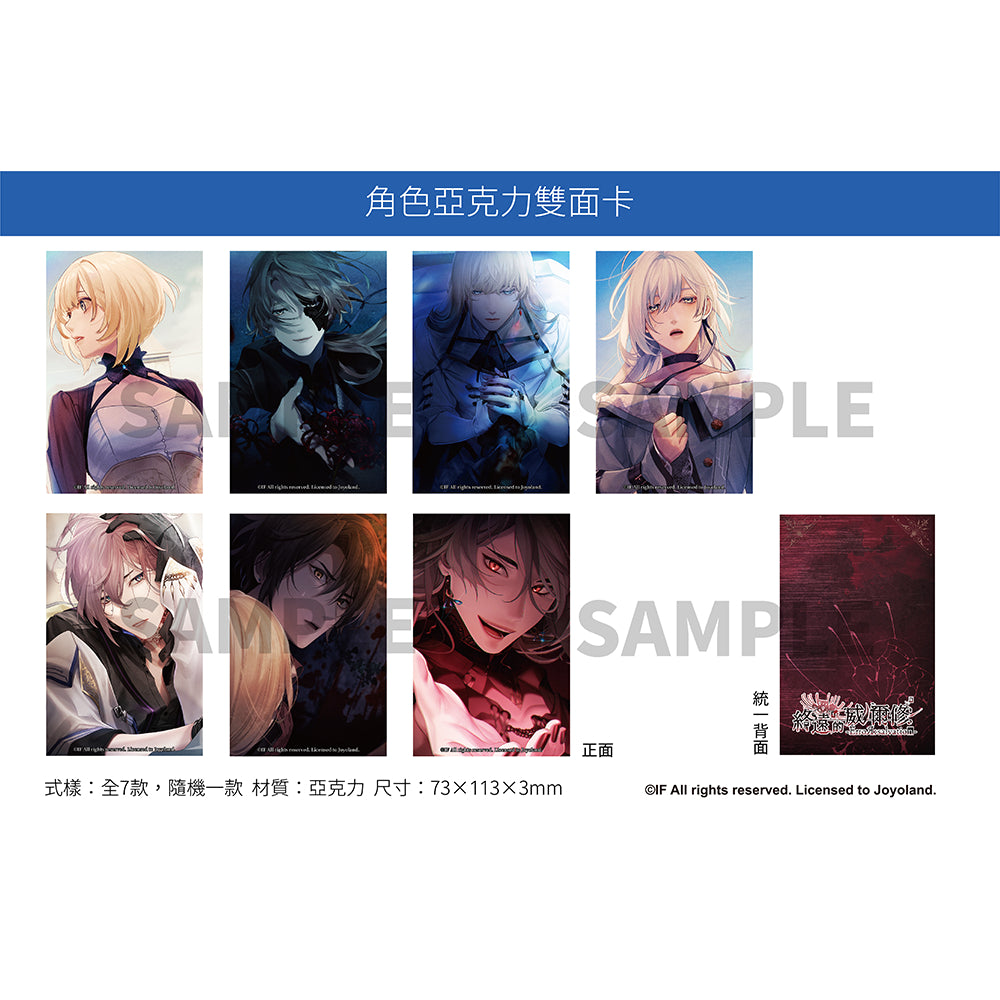 【50％OFF】 BOX販売・振込締切日：6/29」代行予約 終遠のヴィルシュ -ErroR その他