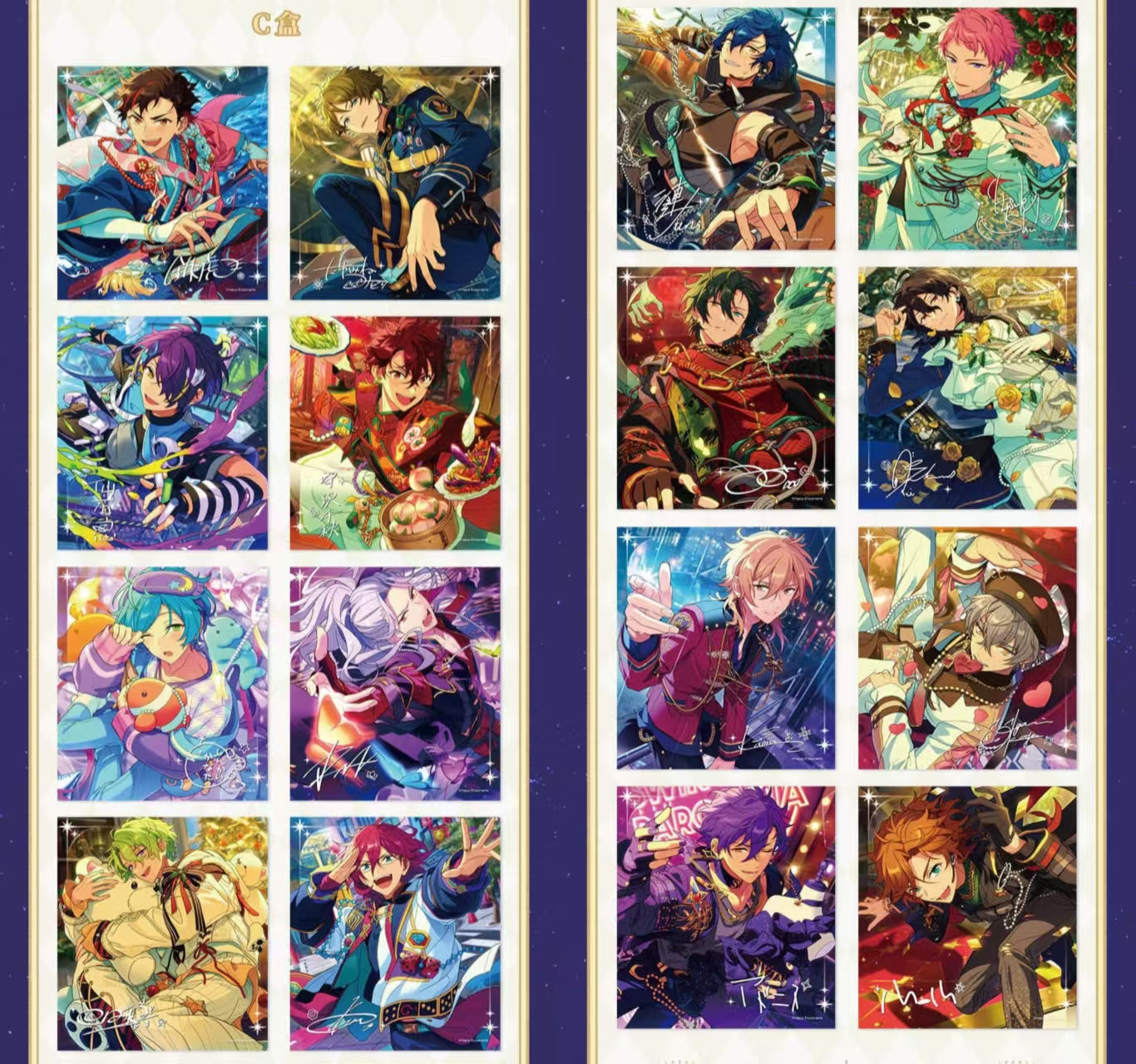 特典付き・早期価格・振込締切日：9/28」代行予約 偶像梦幻祭