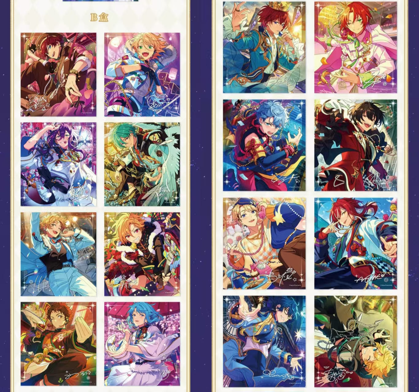 「特典付き・早期価格・振込締切日：9/28」代行予約　偶像梦幻祭　中国限定商品　盛放色紙