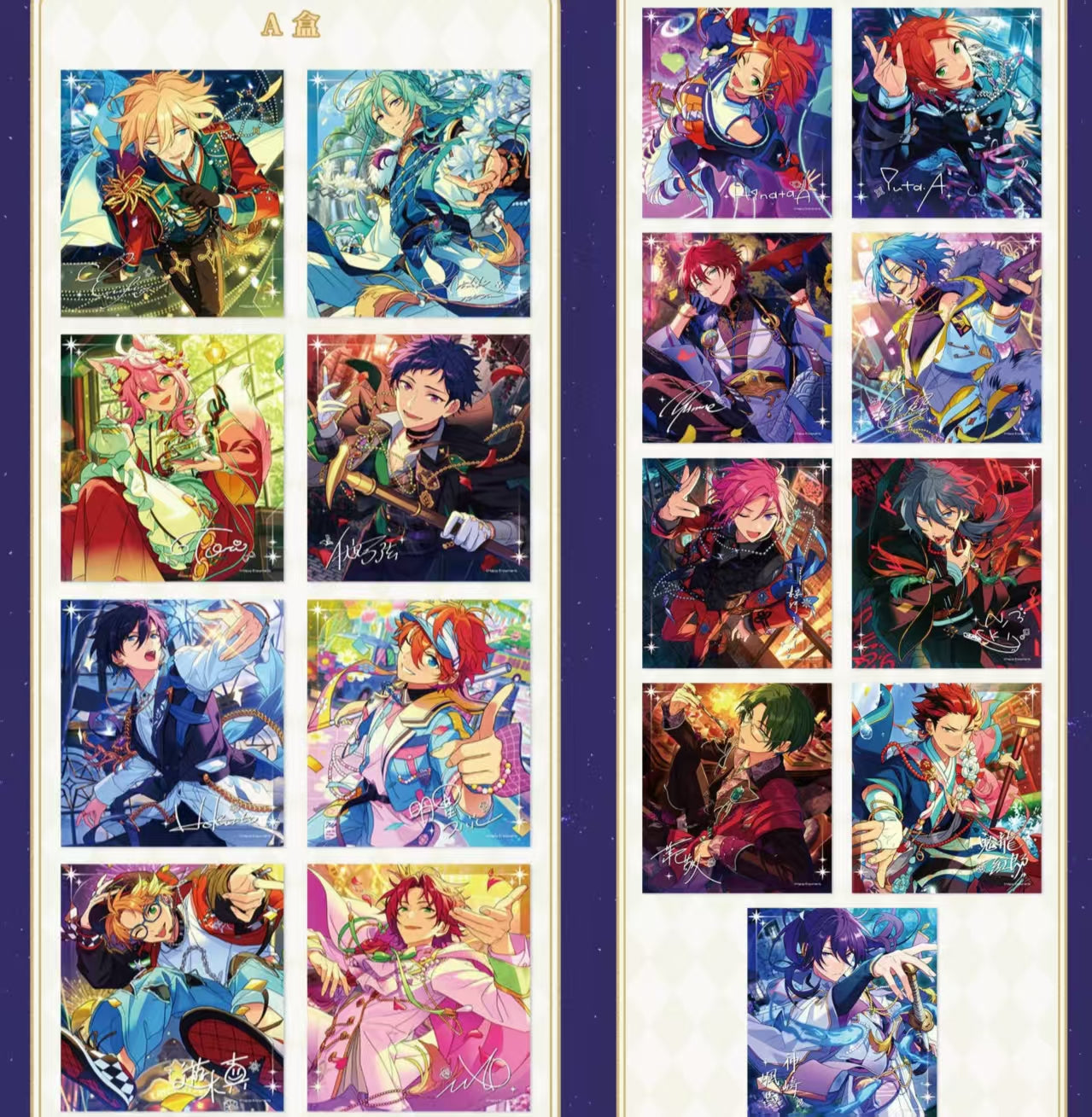 「特典付き・早期価格・振込締切日：9/28」代行予約　偶像梦幻祭　中国限定商品　盛放色紙