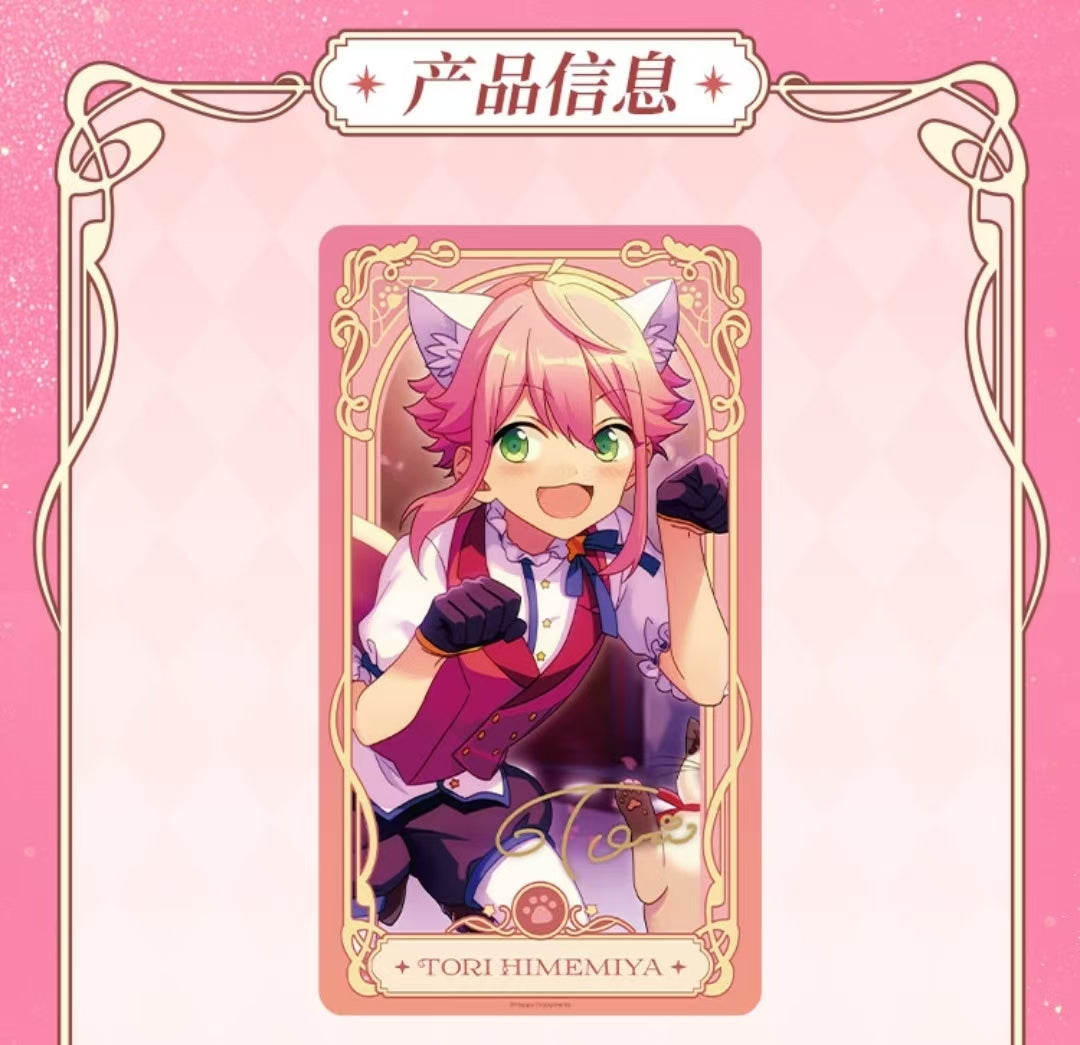 「特典付き・早期価格・振込締切日：9/28」代行予約　偶像梦幻祭　中国限定商品　流光クリアカード第二弾