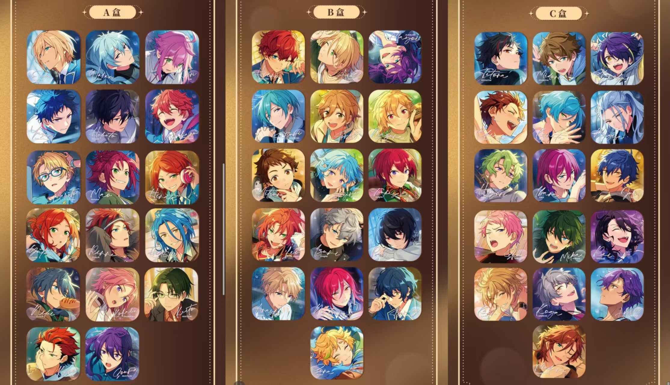 特典付き・早期価格・振込締切日：9/28」代行予約 偶像梦幻祭 中国限定