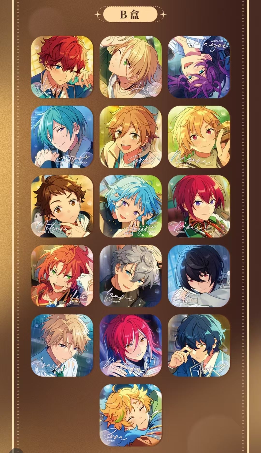 「特典付き・早期価格・振込締切日：9/28」代行予約　偶像梦幻祭　中国限定商品　追光缶バッジ第二弾