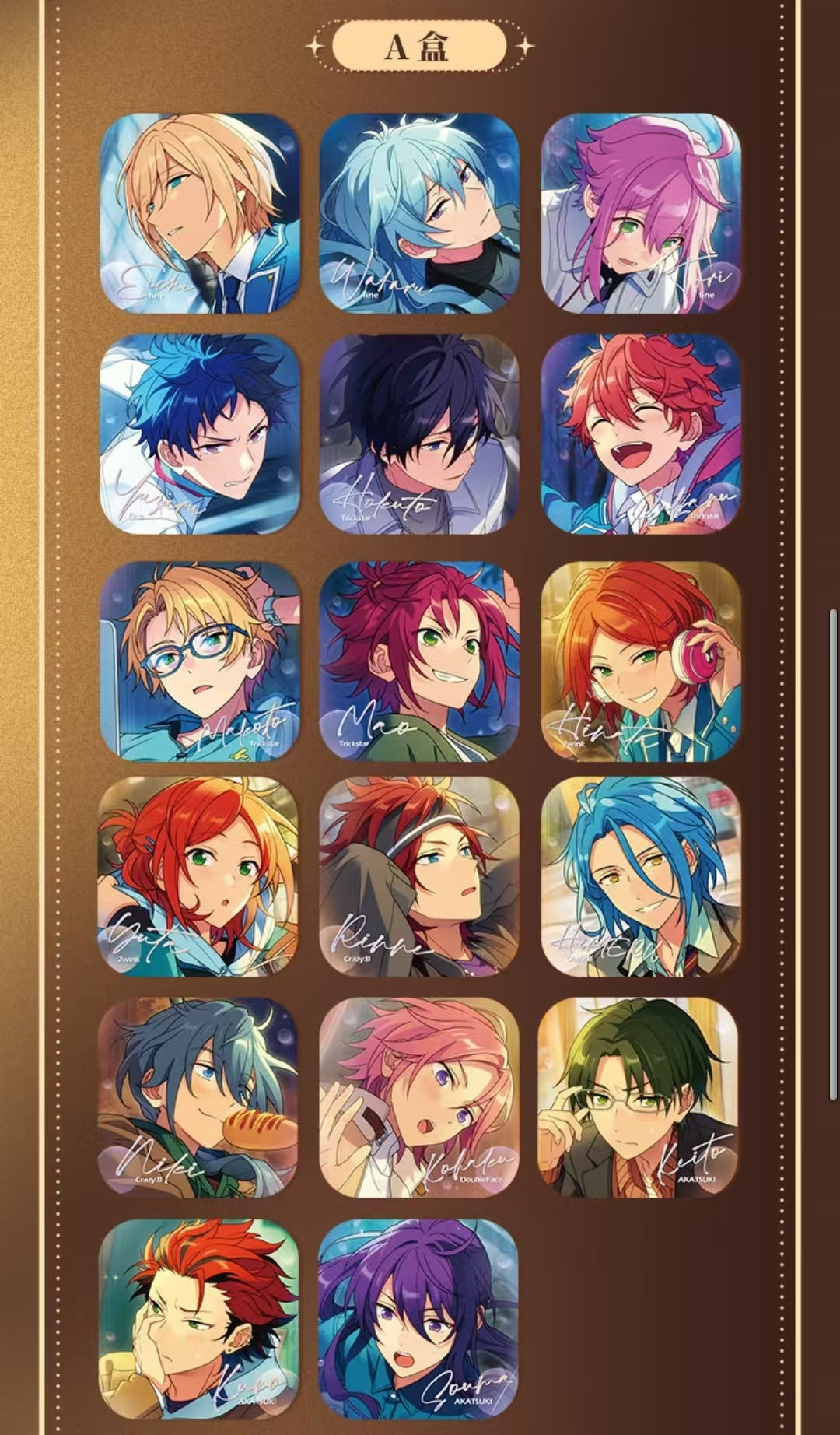 「特典付き・早期価格・振込締切日：9/28」代行予約　偶像梦幻祭　中国限定商品　追光缶バッジ第二弾