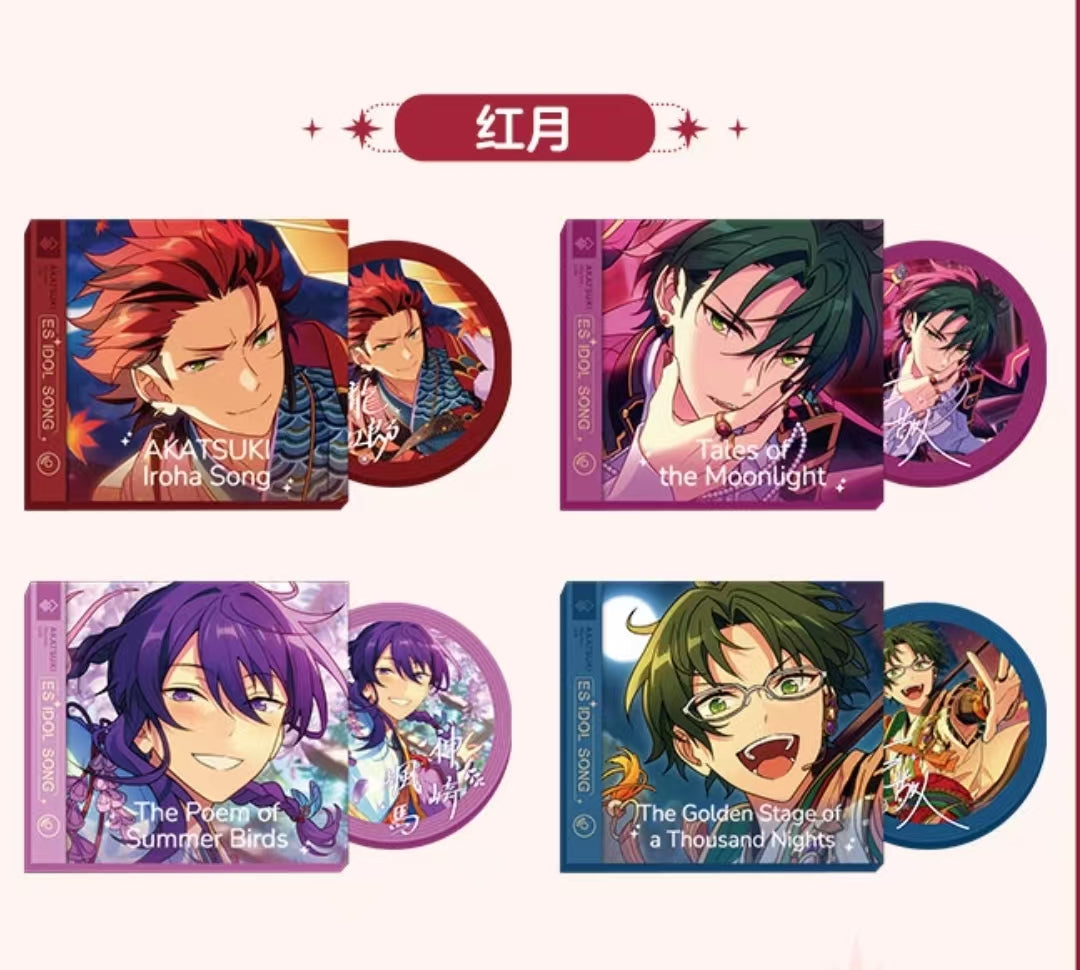 「特典付き・早期価格・振込締切日：9/28」代行予約　偶像梦幻祭　中国限定商品　ミニマグネットCD