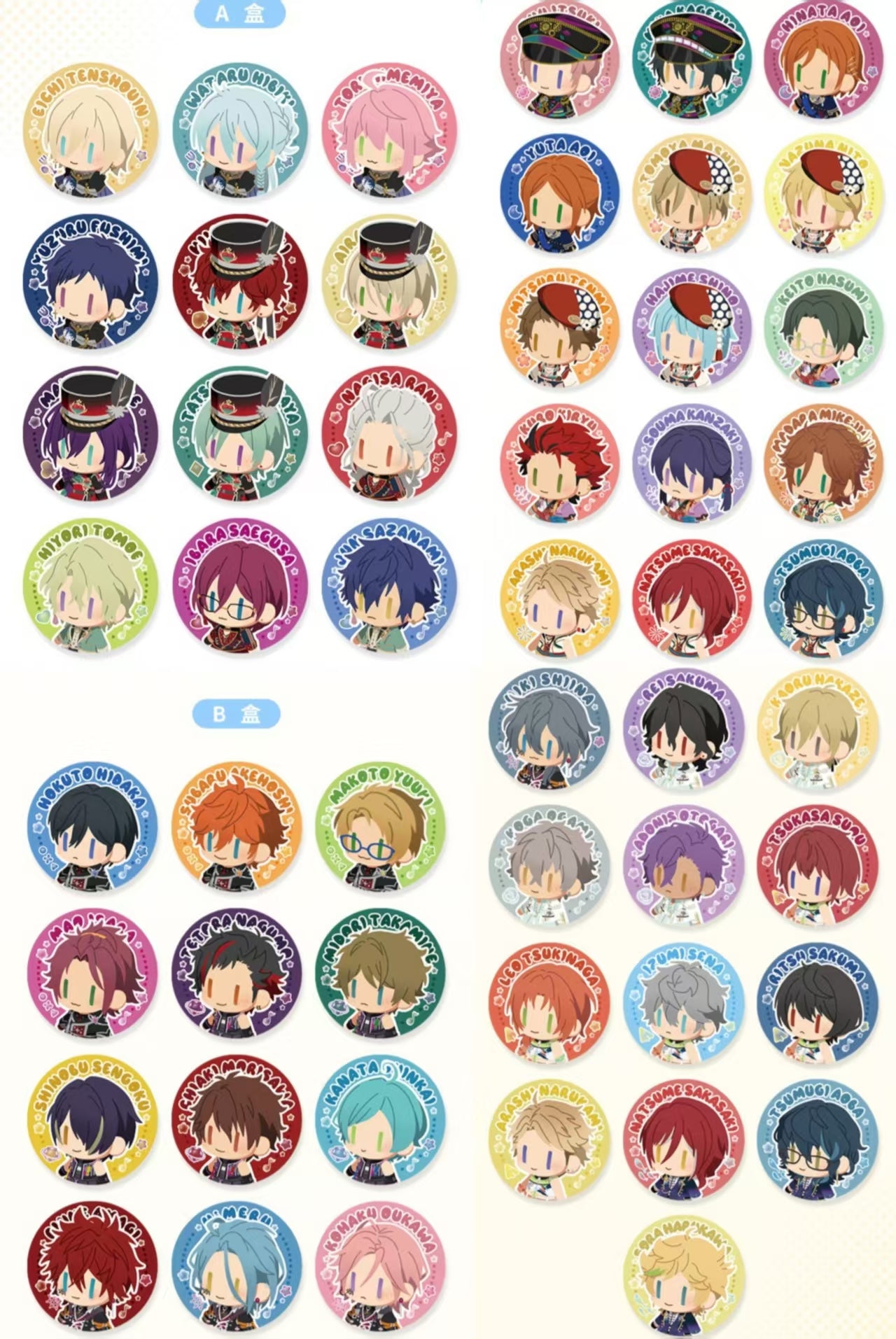 「早期価格・振込締切日：10/23」代行予約　偶像梦幻祭中国限定商品　ぬいぐるみボタン缶バッジ第二弾