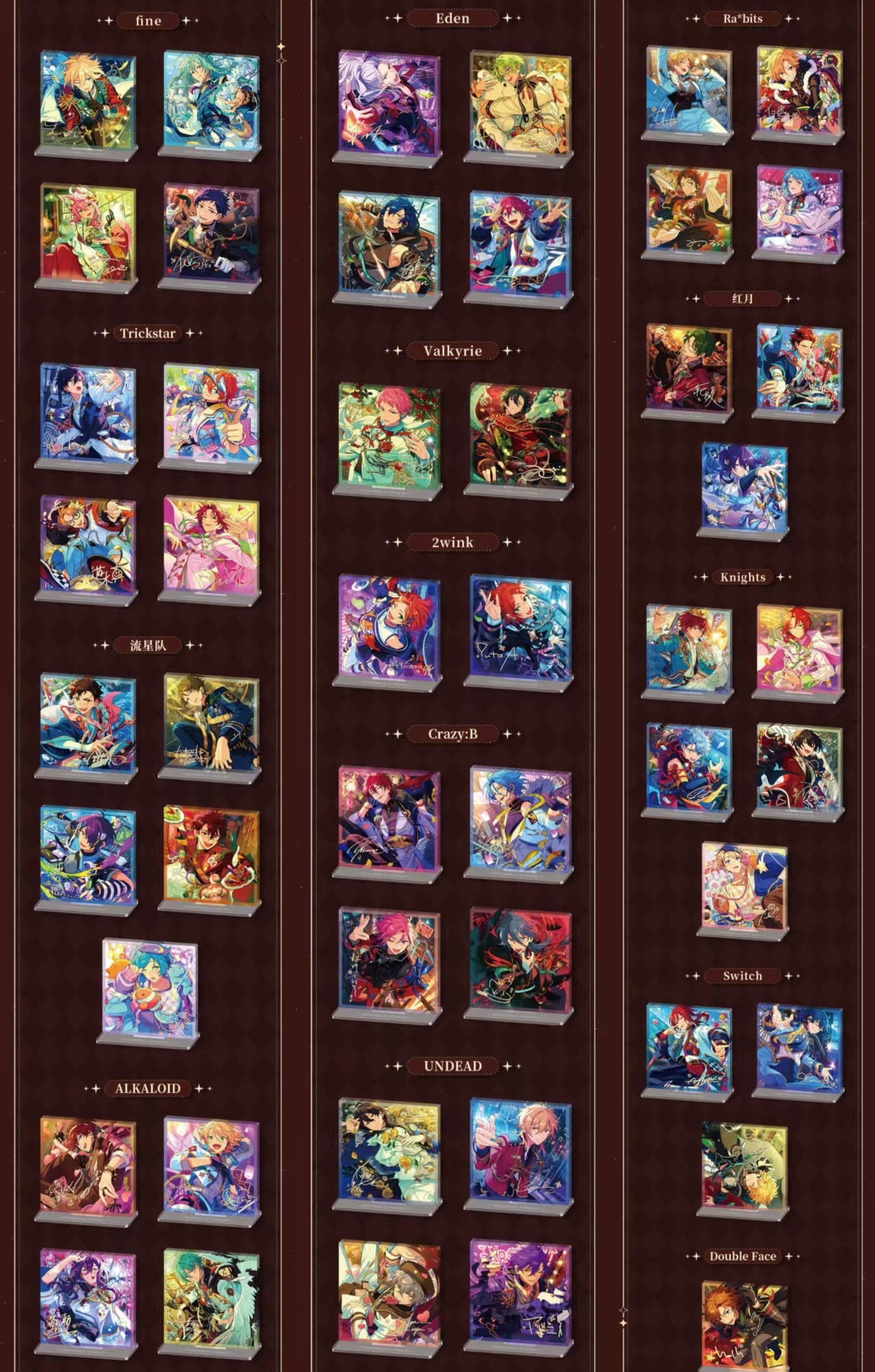 早期価格・振込締切日：10/23」代行予約 偶像梦幻祭 中国限定商品 盛放