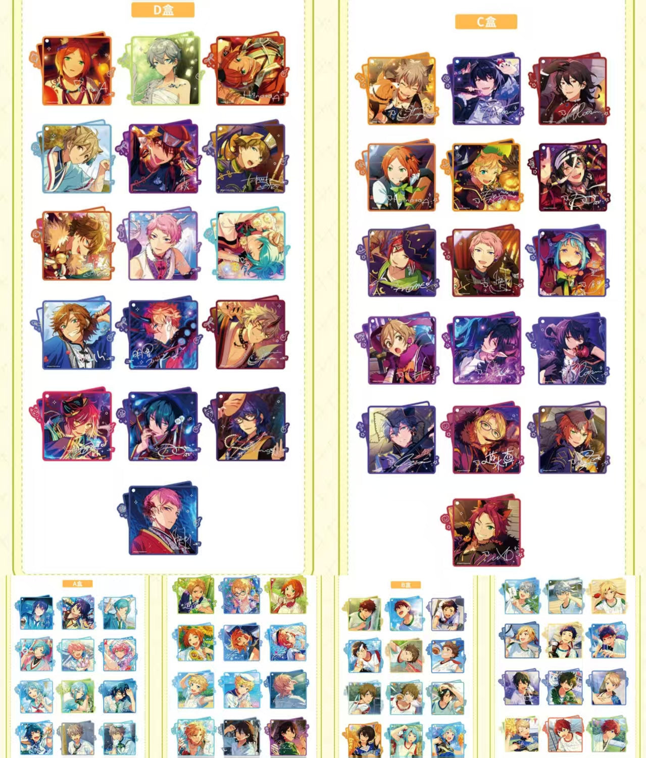 「早期価格・振込締切日：10/23」代行予約　偶像梦幻祭中国限定商品　ESアクリルブロック