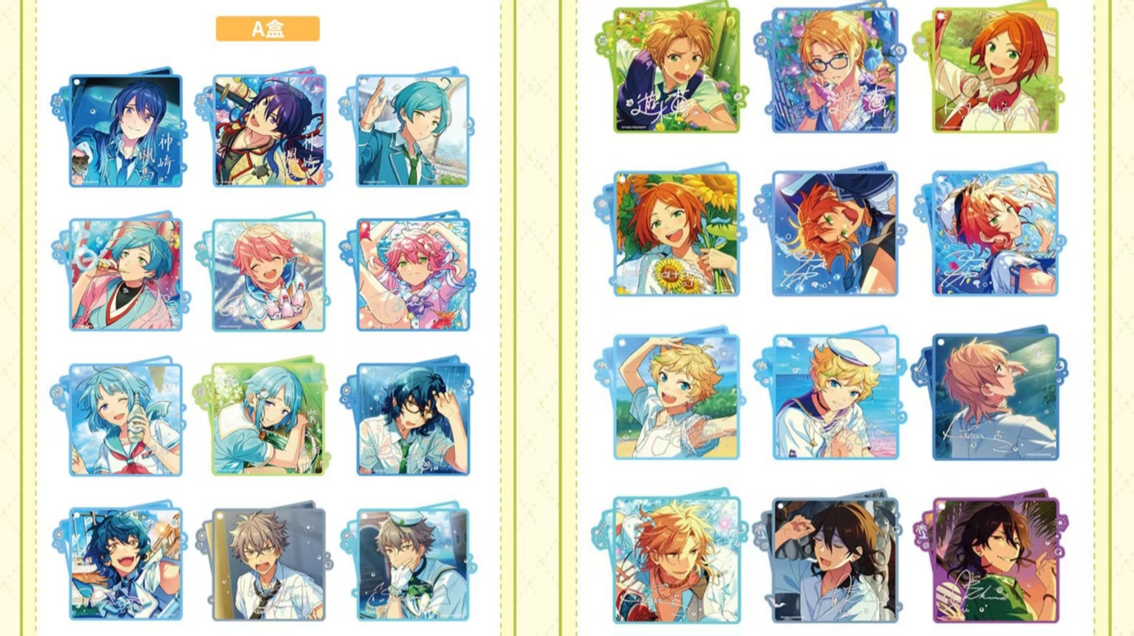 あんスタ 偶像梦幻祭 グッズアソート 80点セット あんスタ 偶像梦幻祭 グッズアソート 80点セット あんスタ中国グッズ