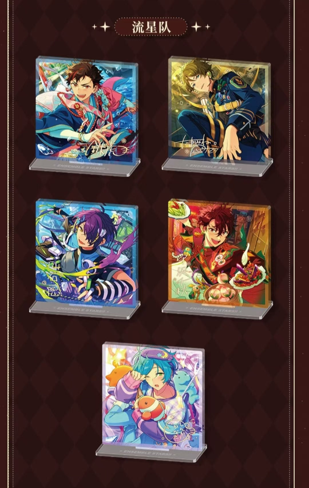 「早期価格・振込締切日：10/23」代行予約　偶像梦幻祭 中国限定商品　盛放アクスタ