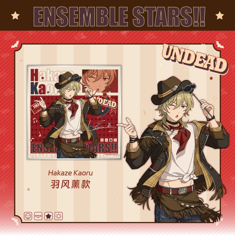 早い者勝ち値下げセール❗️中国限定あんスタ UNDEAD ブレスレット チャーム 早い者勝ち値下げセール❗️中国限定あんスタ UNDEAD ブレスレット