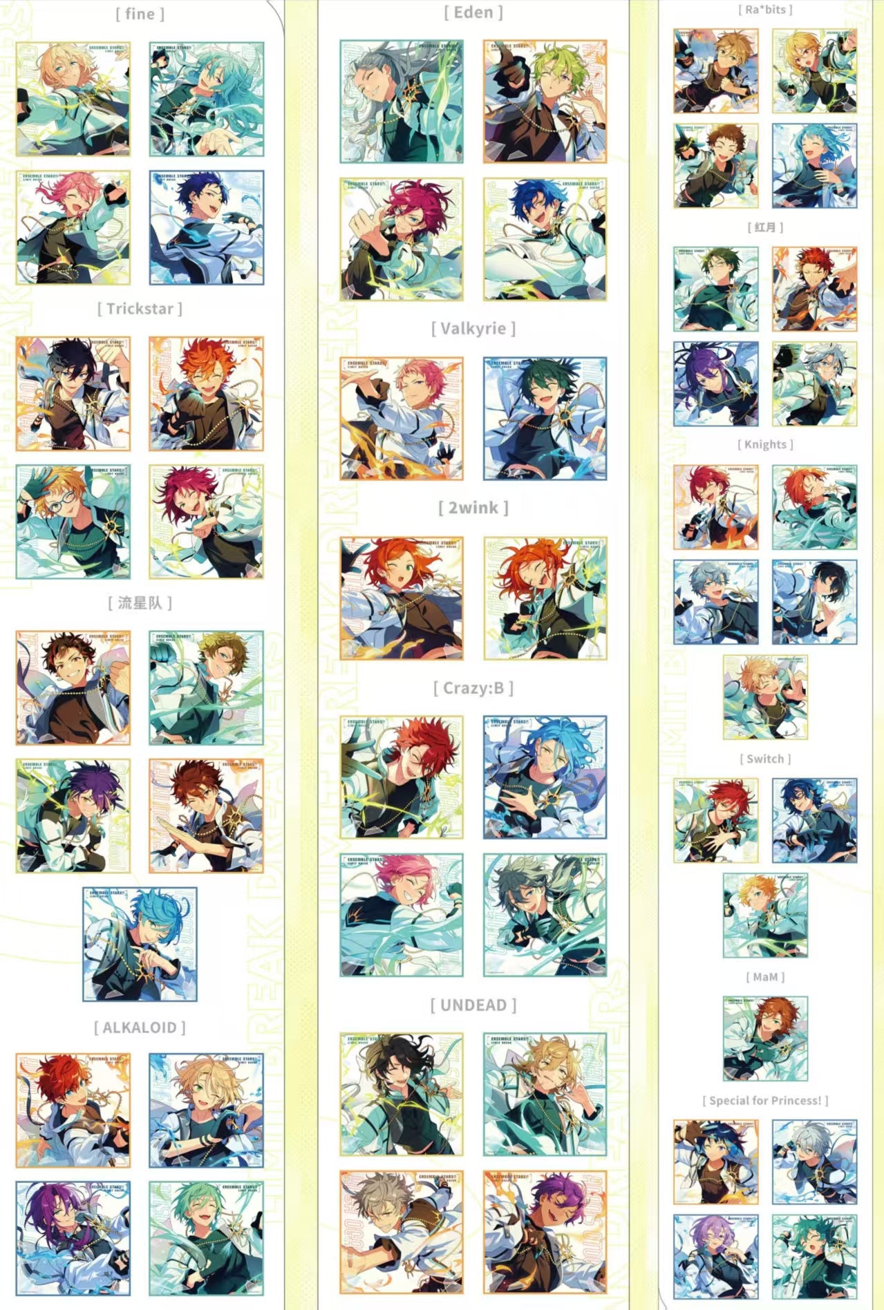 早期価格第二回・振込締切日：11/27」代行予約 偶像梦幻祭 中国限定