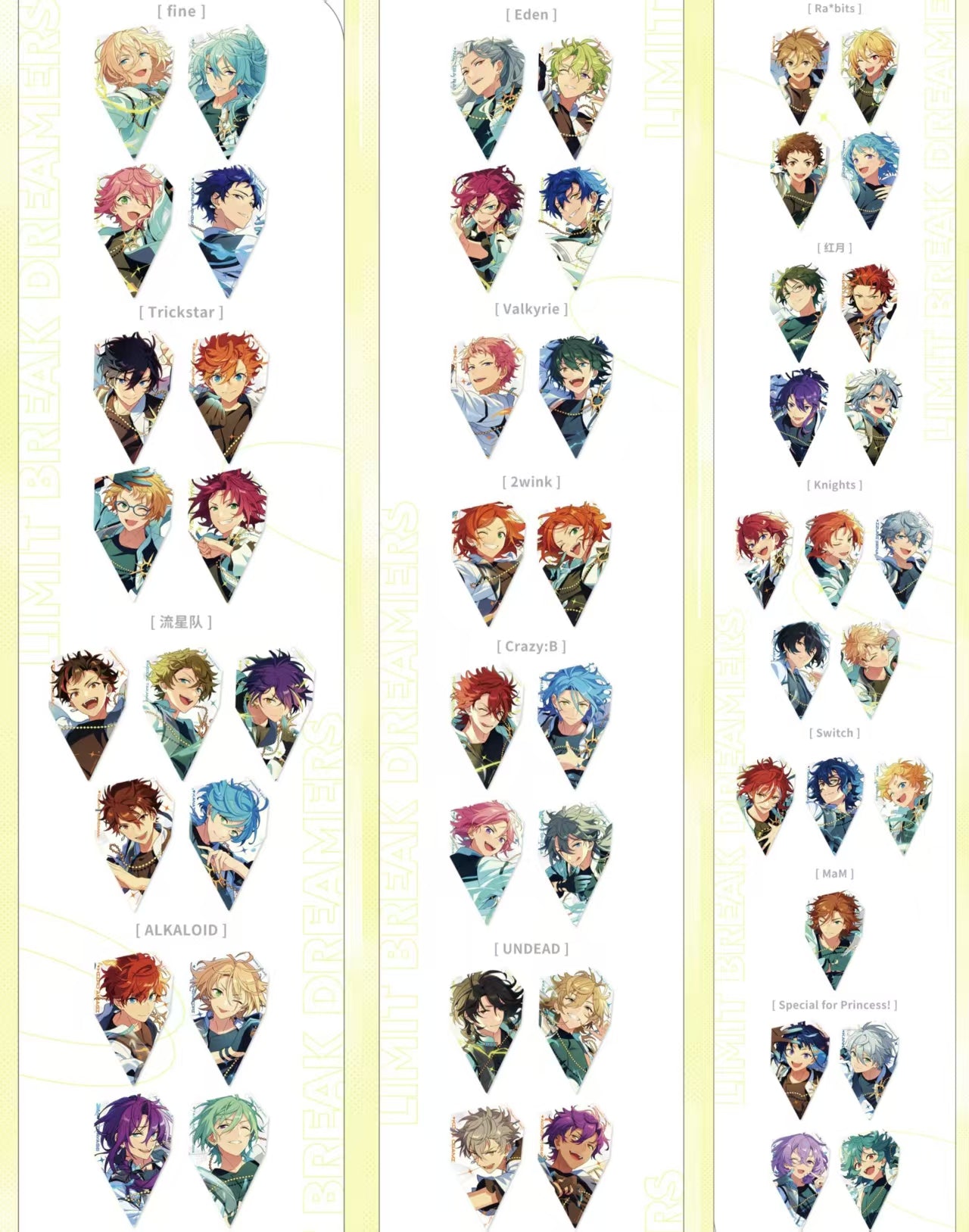 「早期価格第二回・振込締切日：11/27」代行予約　偶像梦幻祭 中国限定商品　LIMIT　BREAK-マグネットアクキー