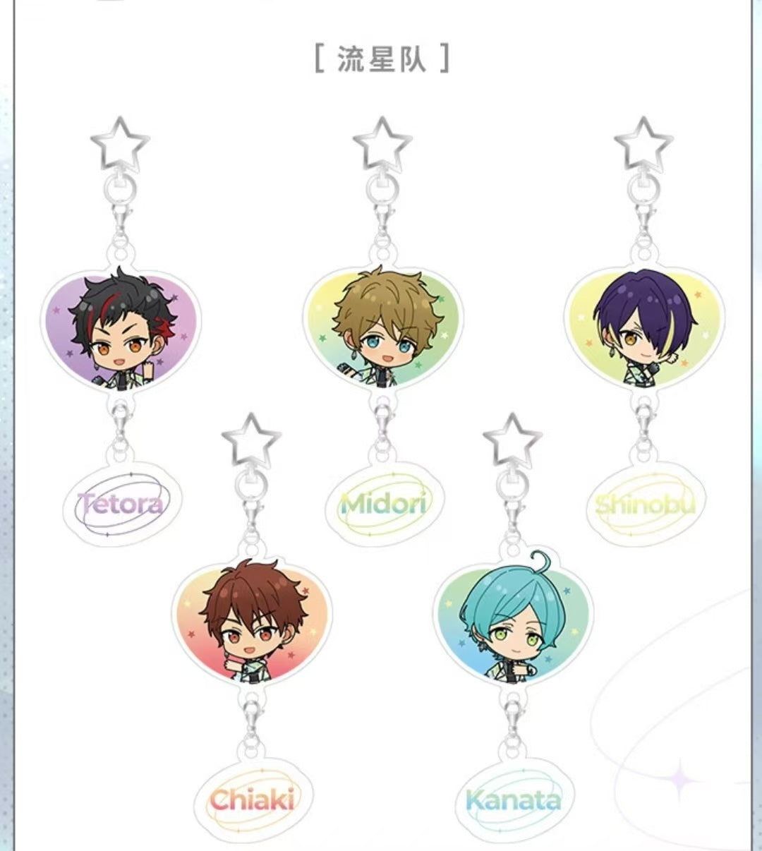 「早期価格第二回・振込締切日：11/27」代行予約　偶像梦幻祭 中国限定商品　LIMIT　BREAK-ちびアクリルチャーム