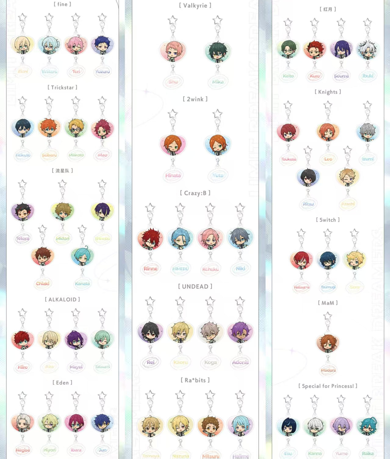 「早期価格第二回・振込締切日：11/27」代行予約　偶像梦幻祭 中国限定商品　LIMIT　BREAK-ちびアクリルチャーム