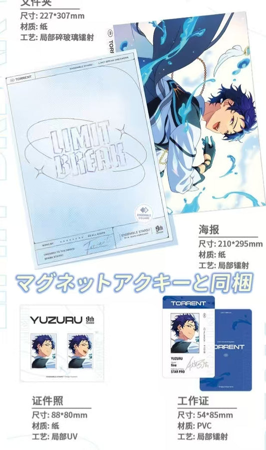「早期価格第二回・振込締切日：11/27」代行予約　偶像梦幻祭 中国限定商品　LIMIT　BREAK-クリアファイルセット-マグネットアクキーと同梱